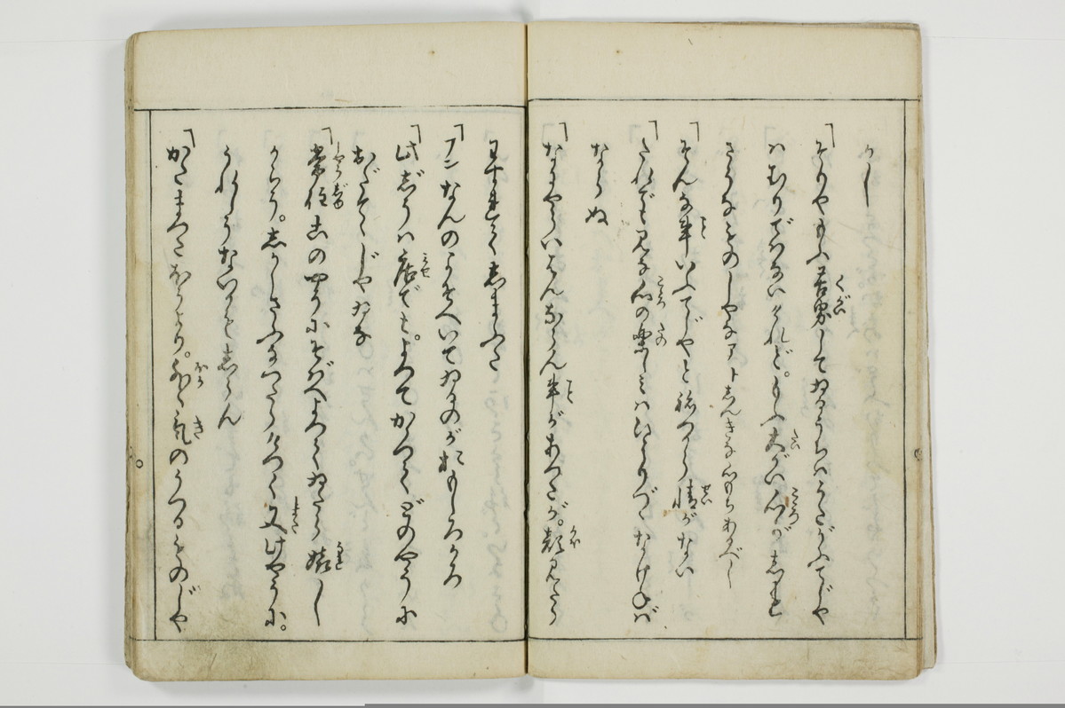 （娼婦／教導）花街風流解/A122_2_007