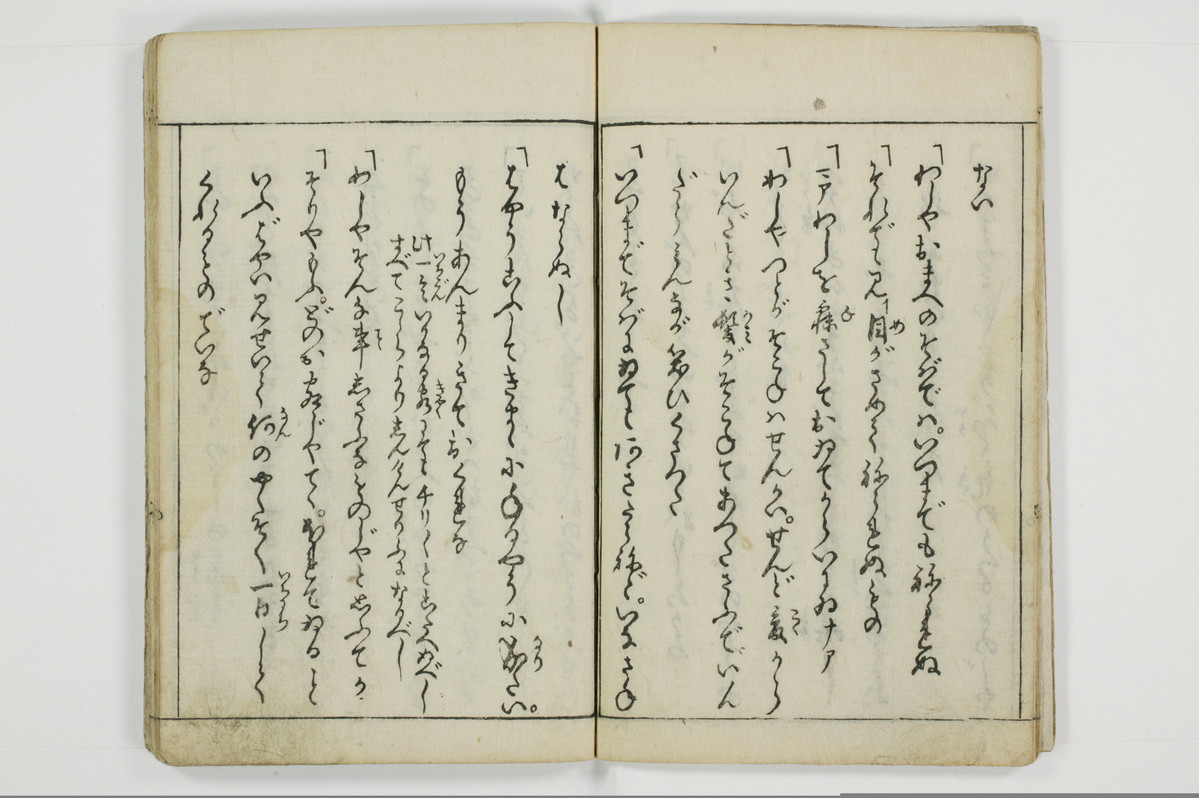 （娼婦／教導）花街風流解/A122_2_008