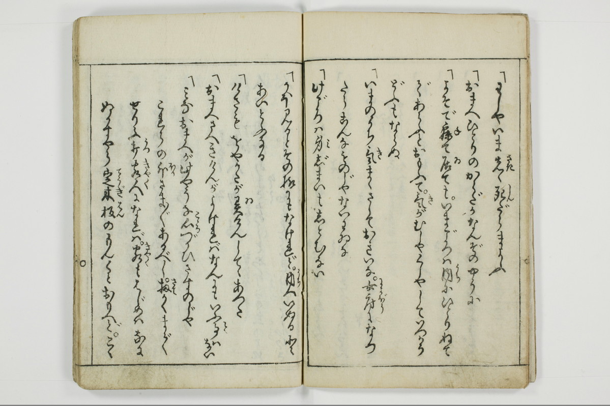 （娼婦／教導）花街風流解/A122_2_010