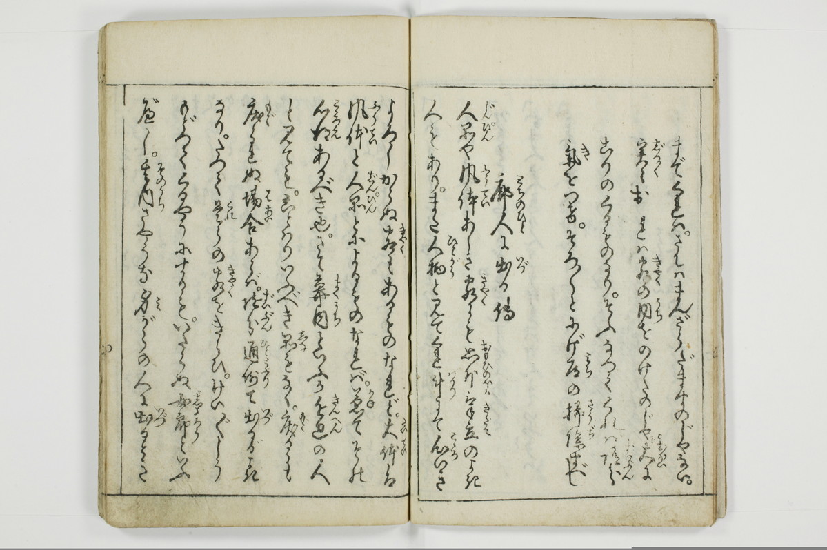 （娼婦／教導）花街風流解/A122_2_011