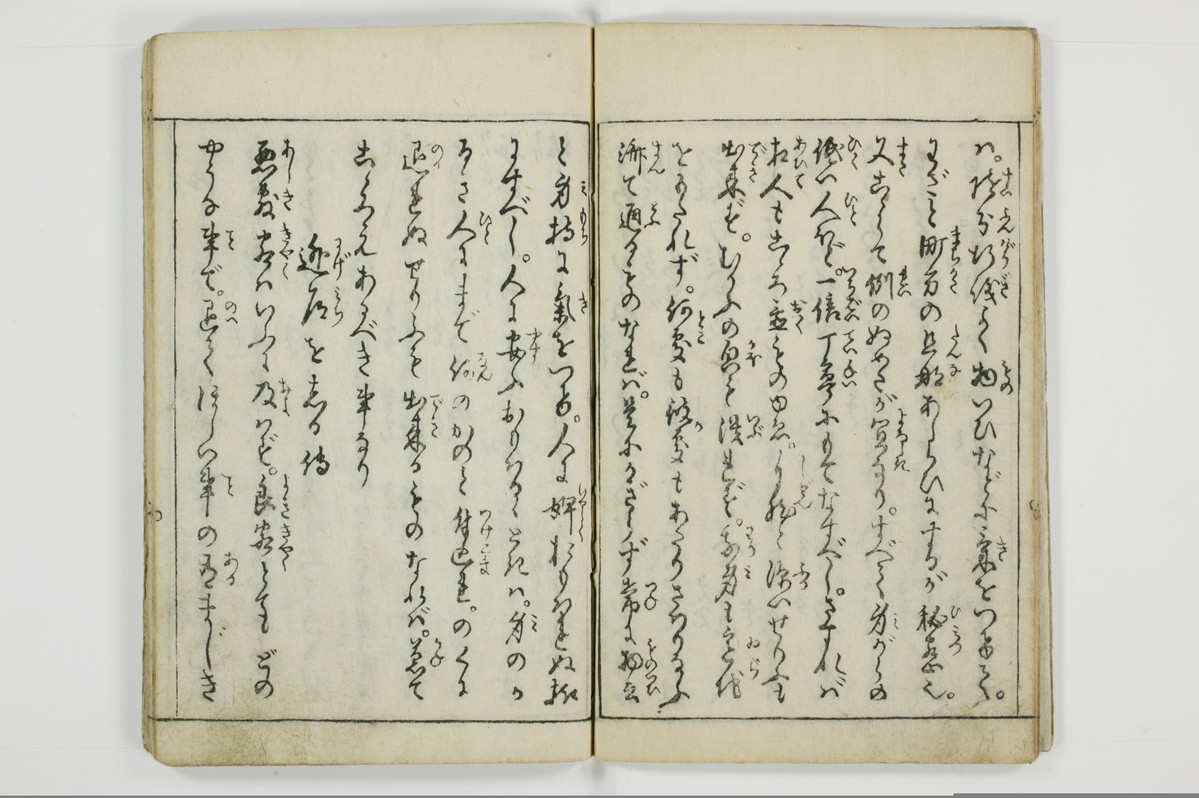 （娼婦／教導）花街風流解/A122_2_012