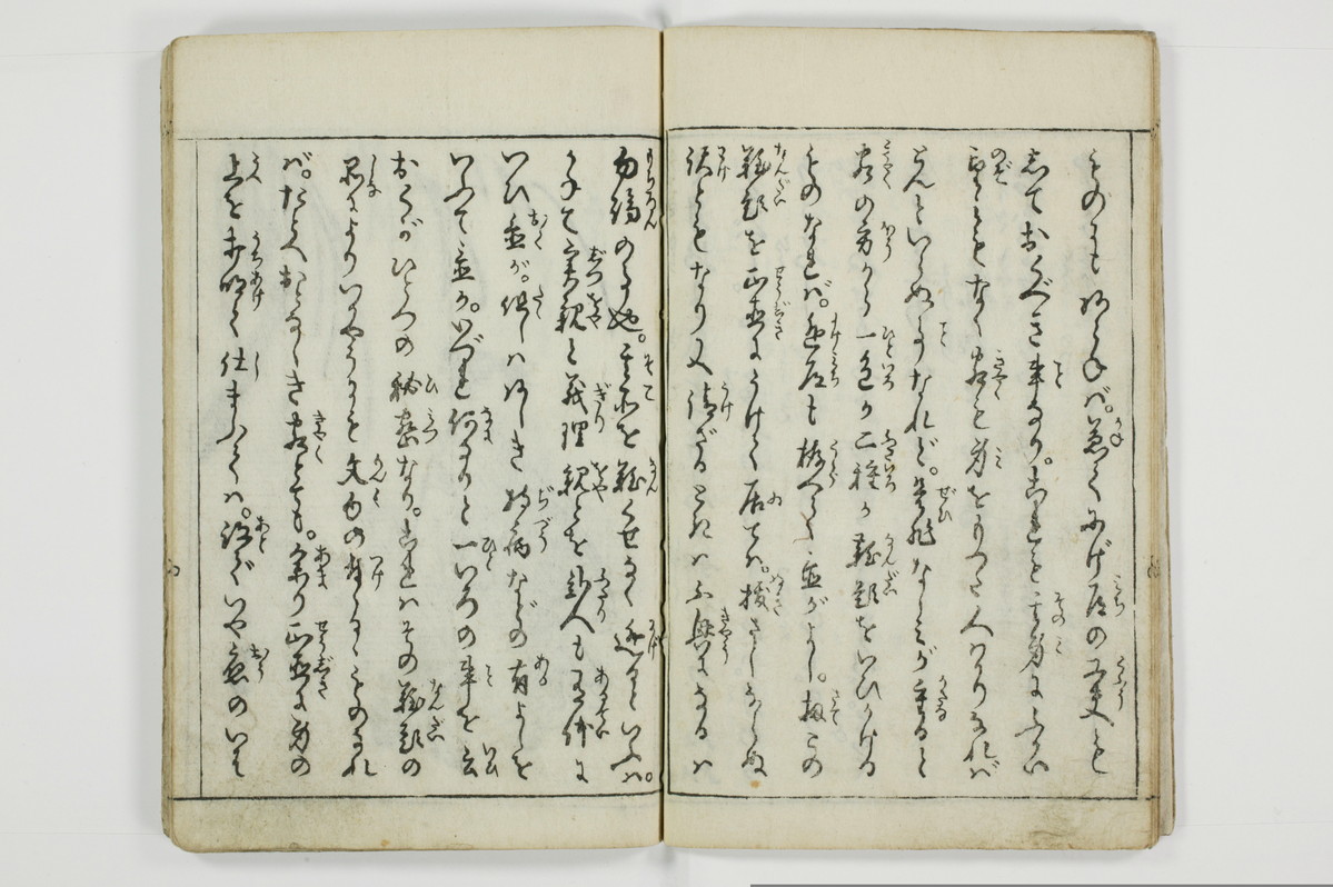 （娼婦／教導）花街風流解/A122_2_013