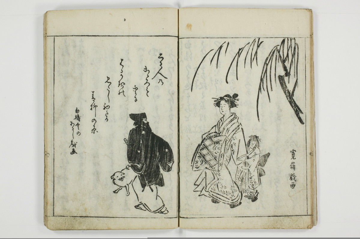 （娼婦／教導）花街風流解/A122_2_014