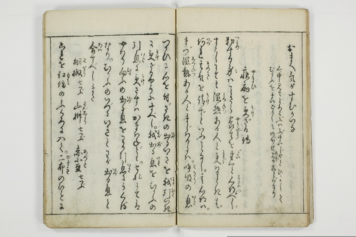（娼婦／教導）花街風流解/A122_2_016