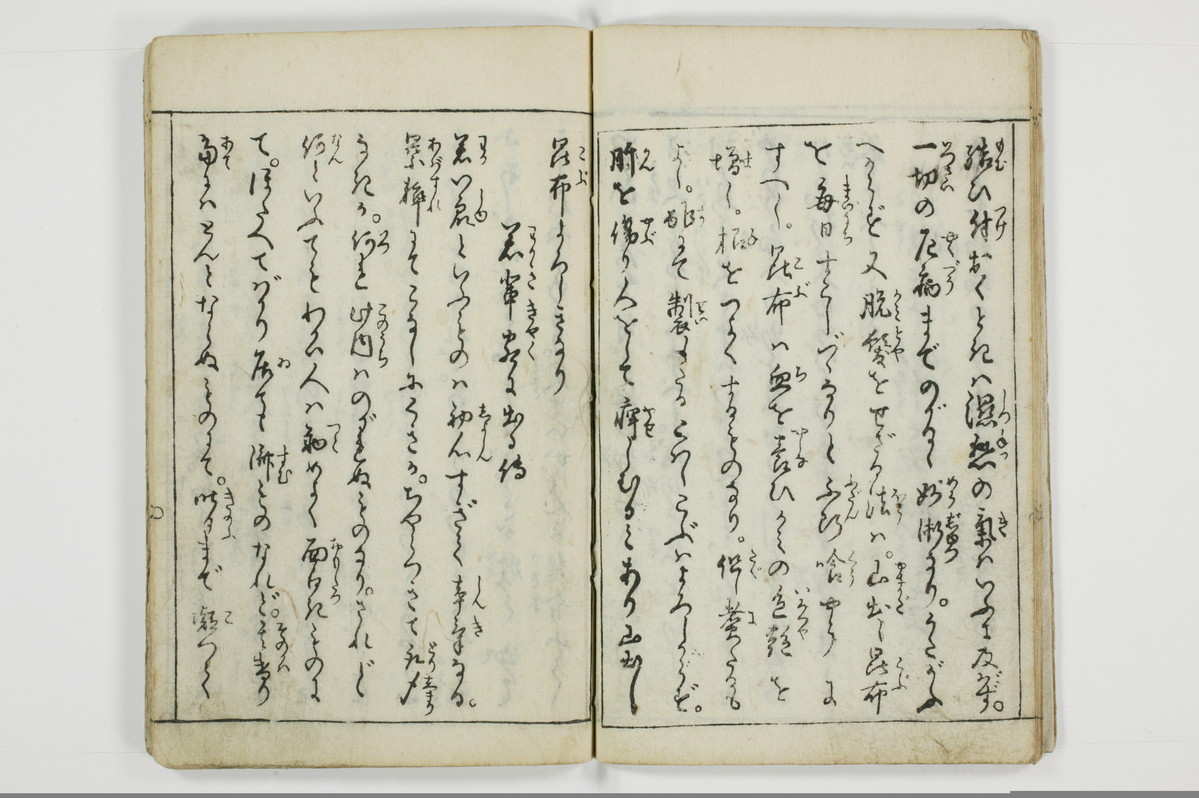 （娼婦／教導）花街風流解/A122_2_017