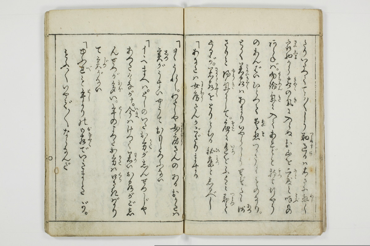（娼婦／教導）花街風流解/A122_2_019