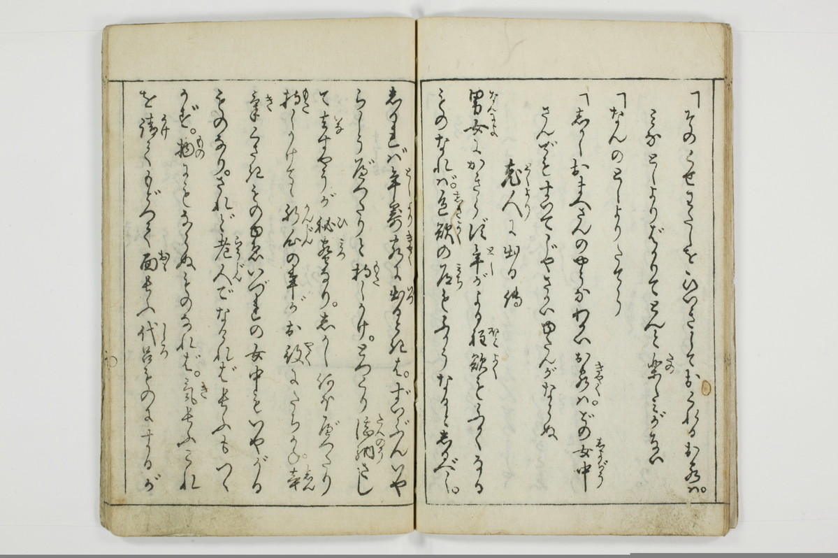 （娼婦／教導）花街風流解/A122_2_020