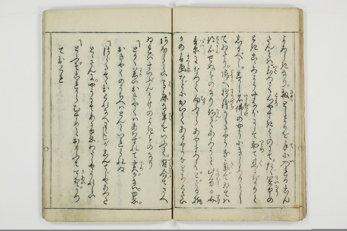 （娼婦／教導）花街風流解/A122_2_021