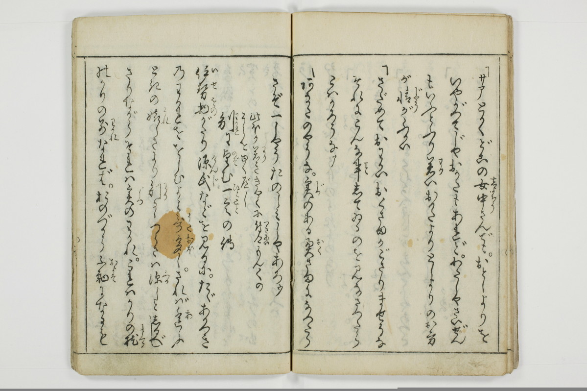 （娼婦／教導）花街風流解/A122_2_022