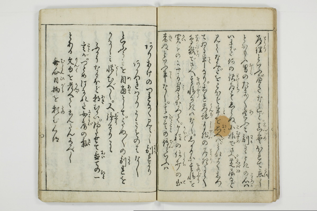 （娼婦／教導）花街風流解/A122_2_023