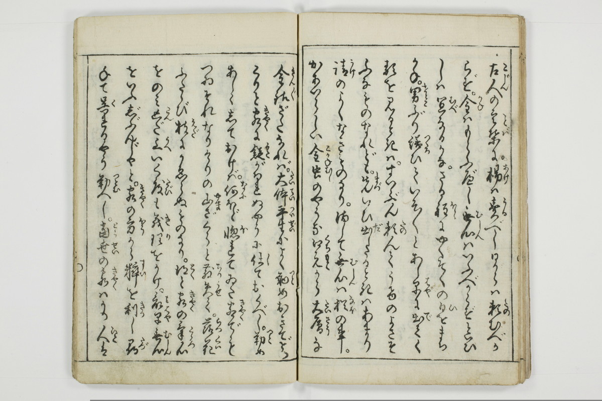 （娼婦／教導）花街風流解/A122_2_024