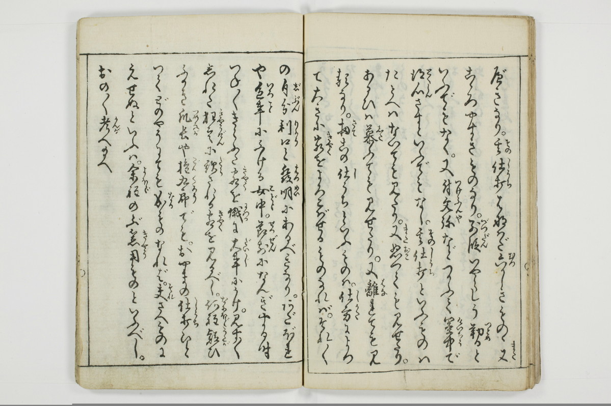 （娼婦／教導）花街風流解/A122_2_026