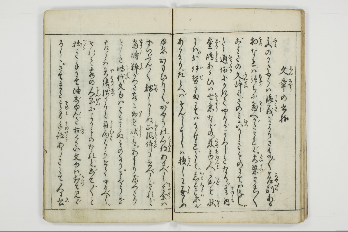 （娼婦／教導）花街風流解/A122_2_027