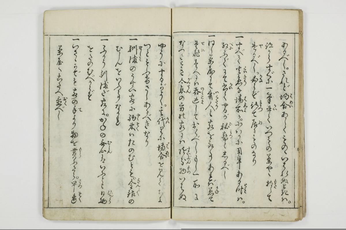 （娼婦／教導）花街風流解/A122_2_029