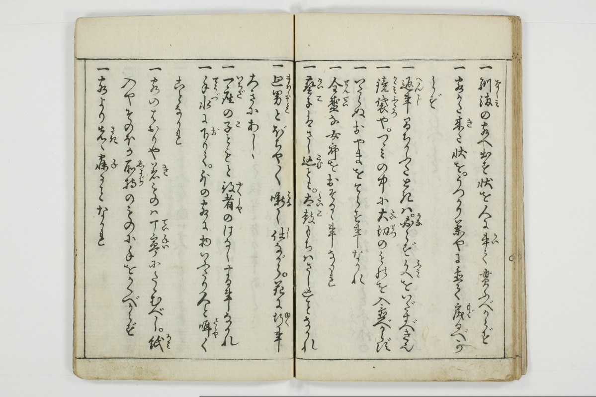 （娼婦／教導）花街風流解/A122_2_030