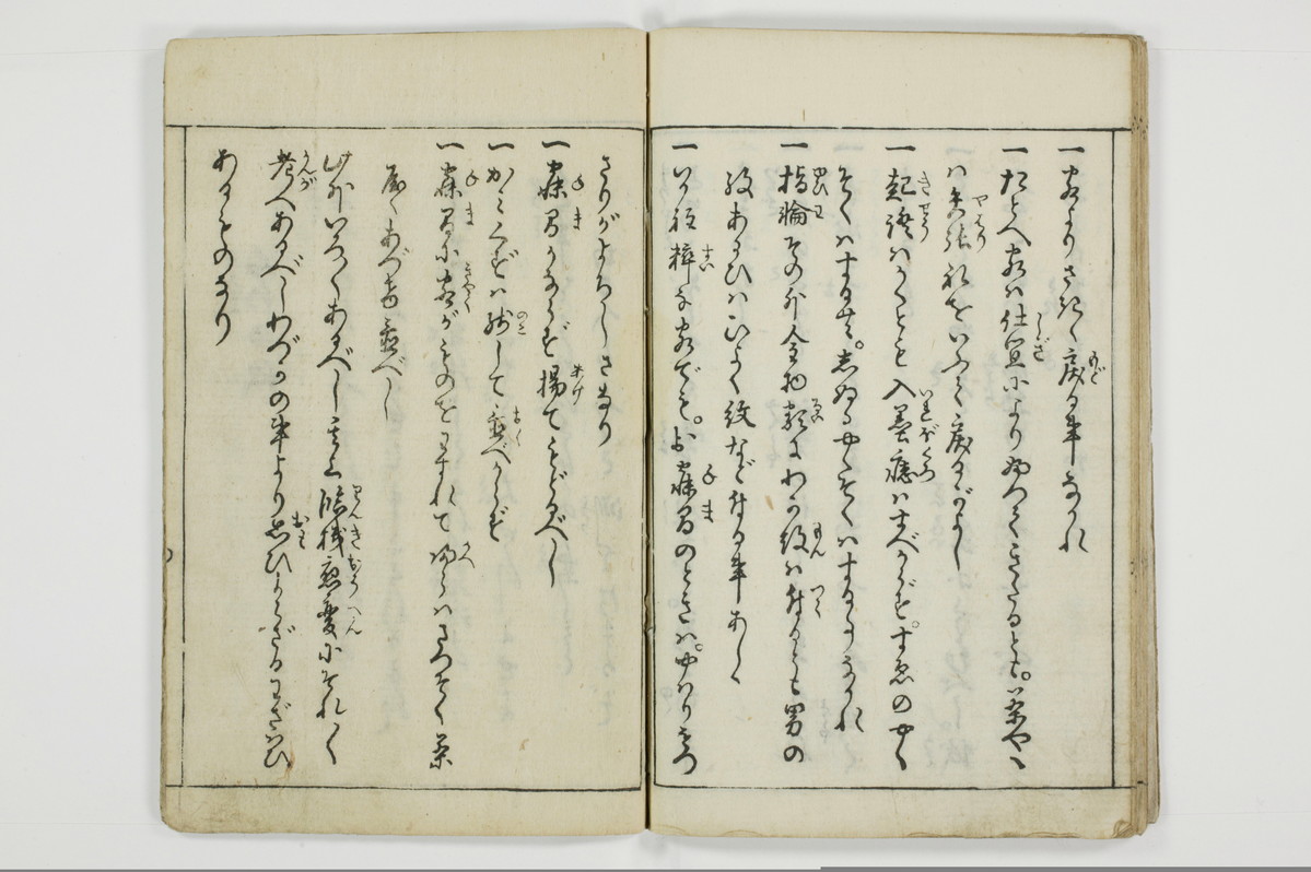 （娼婦／教導）花街風流解/A122_2_031