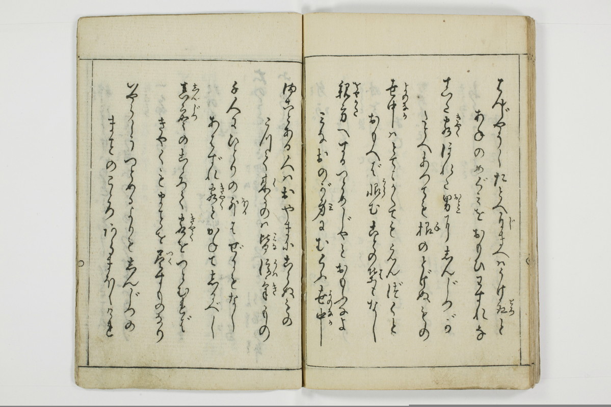 （娼婦／教導）花街風流解/A122_2_033