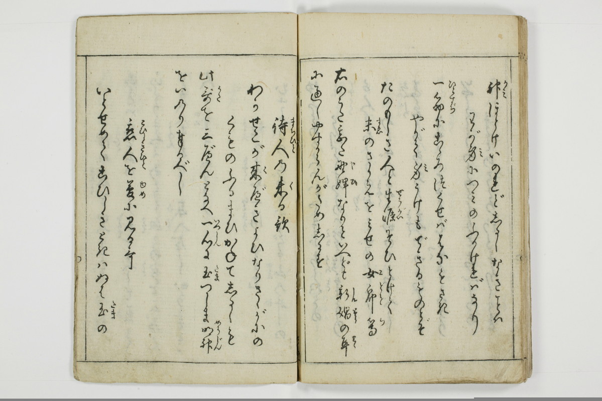 （娼婦／教導）花街風流解/A122_2_034