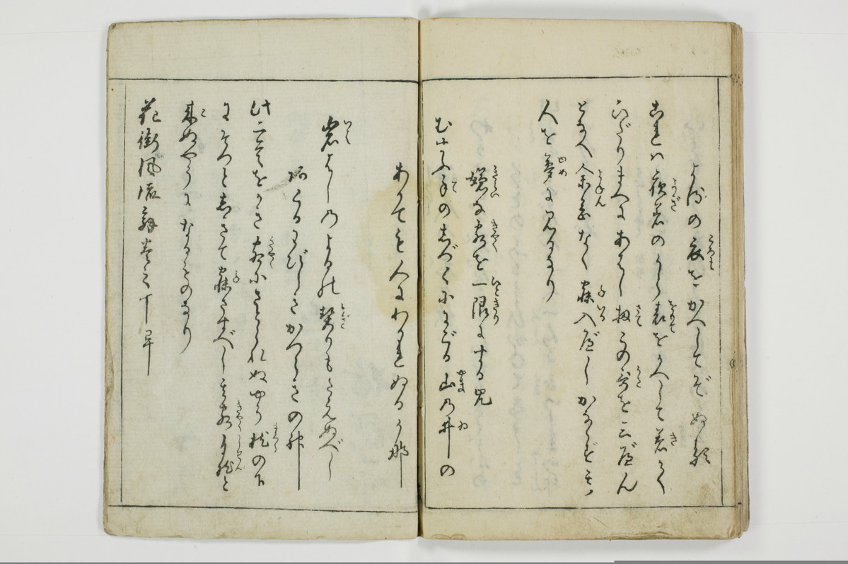 （娼婦／教導）花街風流解/A122_2_035