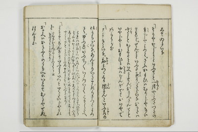 （娼婦／教導）花街風流解/A122_2_005