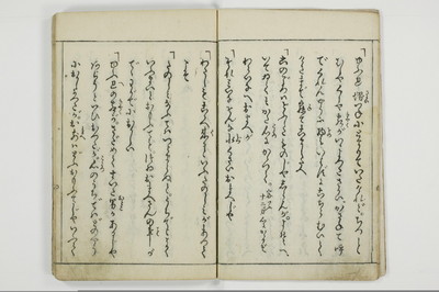 （娼婦／教導）花街風流解/A122_2_006
