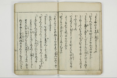 （娼婦／教導）花街風流解/A122_2_010