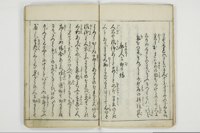 （娼婦／教導）花街風流解/A122_2_011