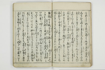 （娼婦／教導）花街風流解/A122_2_013