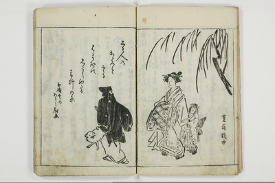 （娼婦／教導）花街風流解/A122_2_014