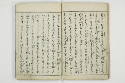 （娼婦／教導）花街風流解/A122_2_018
