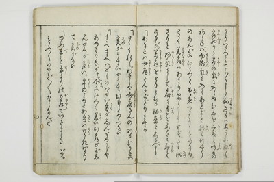 （娼婦／教導）花街風流解/A122_2_019