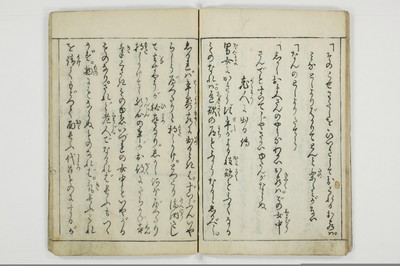 （娼婦／教導）花街風流解/A122_2_020