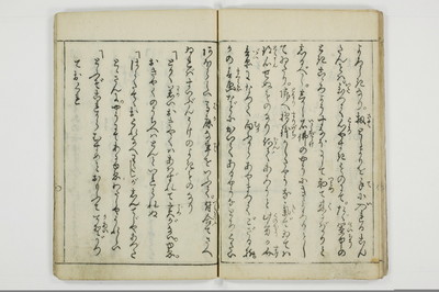 （娼婦／教導）花街風流解/A122_2_021