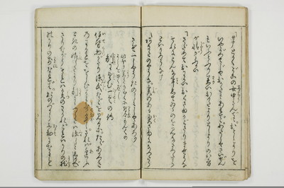 （娼婦／教導）花街風流解/A122_2_022