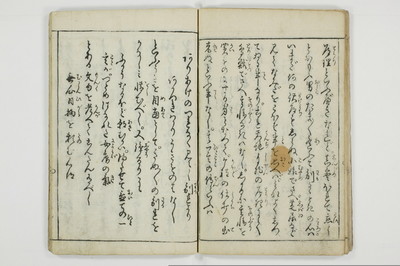 （娼婦／教導）花街風流解/A122_2_023