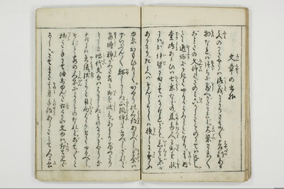 （娼婦／教導）花街風流解/A122_2_027