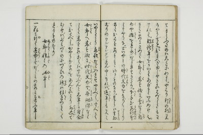 （娼婦／教導）花街風流解/A122_2_028
