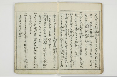（娼婦／教導）花街風流解/A122_2_029