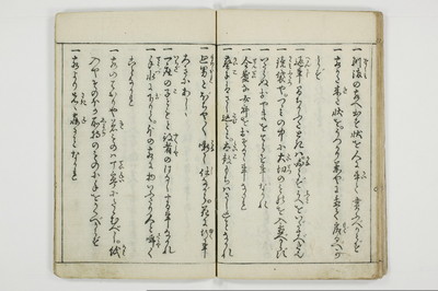 （娼婦／教導）花街風流解/A122_2_030