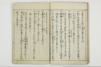 （娼婦／教導）花街風流解/A122_2_031