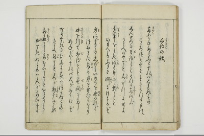 （娼婦／教導）花街風流解/A122_2_032