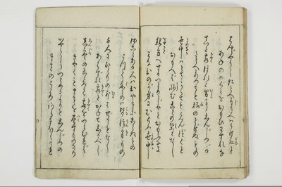 （娼婦／教導）花街風流解/A122_2_033