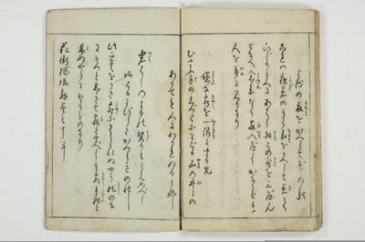 （娼婦／教導）花街風流解/A122_2_035