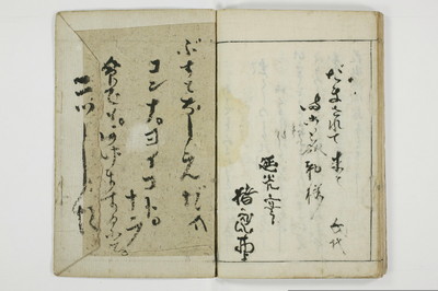 （娼婦／教導）花街風流解/A122_2_036