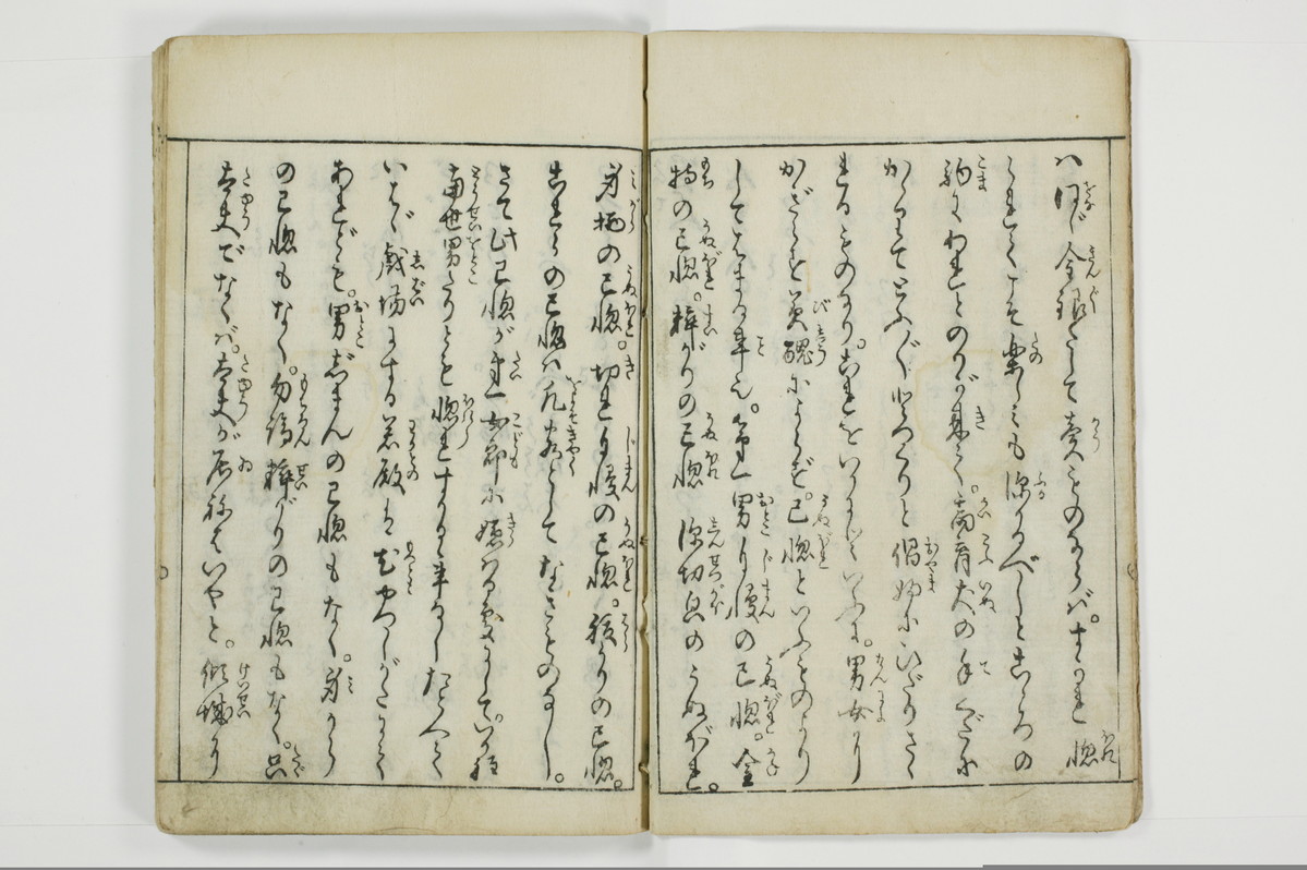 （娼婦／教導）花街風流解/A122_3_004