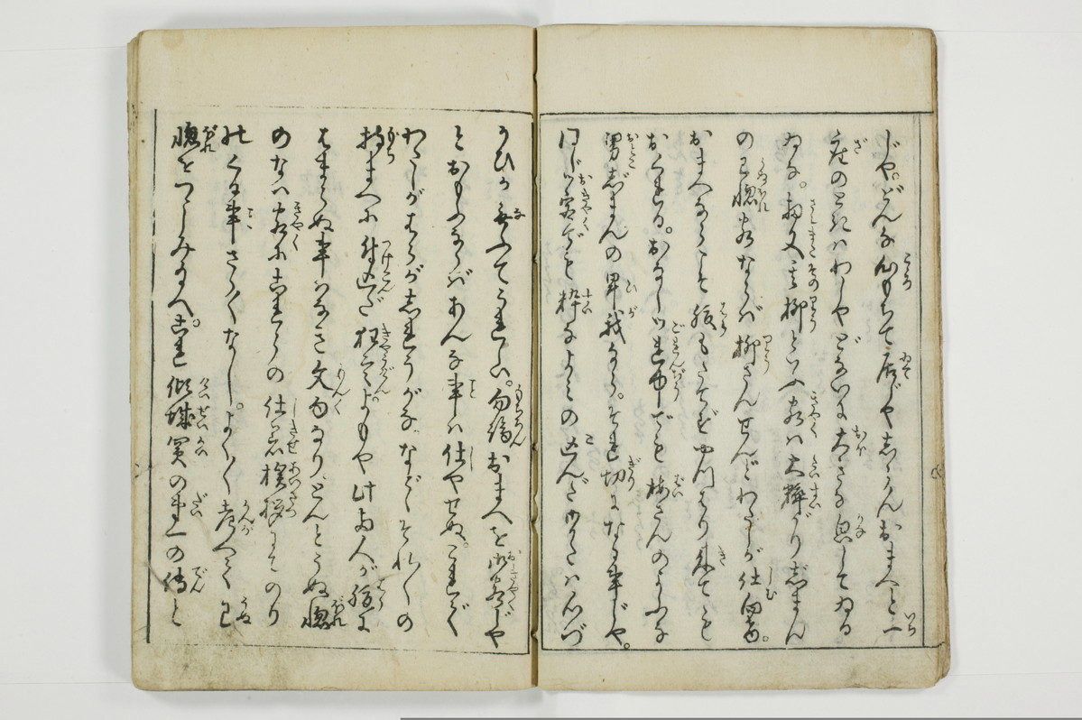 （娼婦／教導）花街風流解/A122_3_006