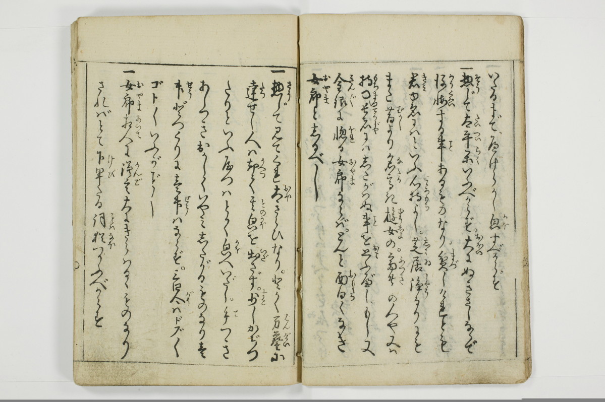 （娼婦／教導）花街風流解/A122_3_009