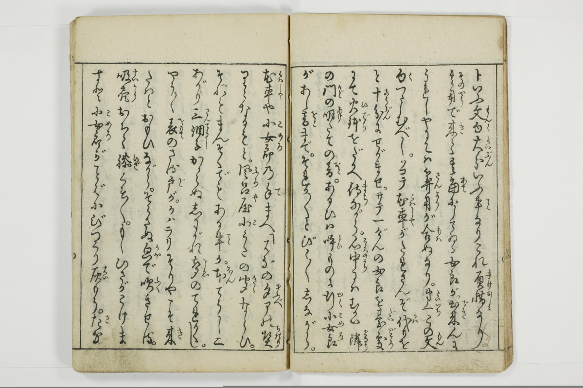 （娼婦／教導）花街風流解/A122_3_011
