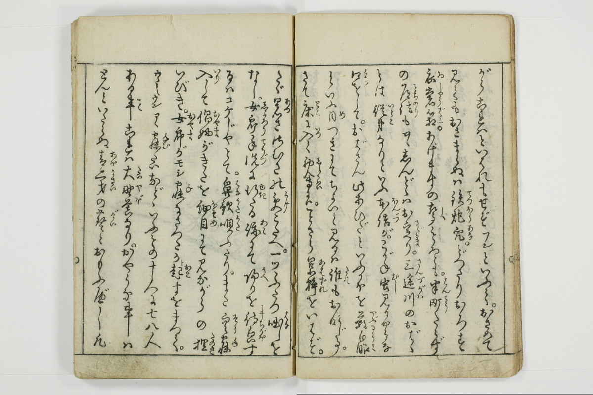 （娼婦／教導）花街風流解/A122_3_012