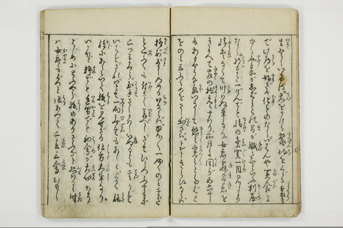 （娼婦／教導）花街風流解/A122_3_014